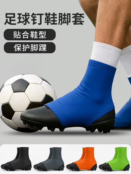 Sharetour Rugby Foot Covers Badminton Sports Ankle Protection Socks Breathable Mountain Bike Cycling Shoe Covers