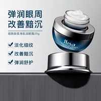 Muscle Linsha New Essence Repair Muscle Fundus Eye Cream 25 г Питательный и увлажняющий подтягивающий мешок под глазами Уход за глазами