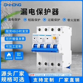 微型断路器;漏电断路器;浪涌保护器