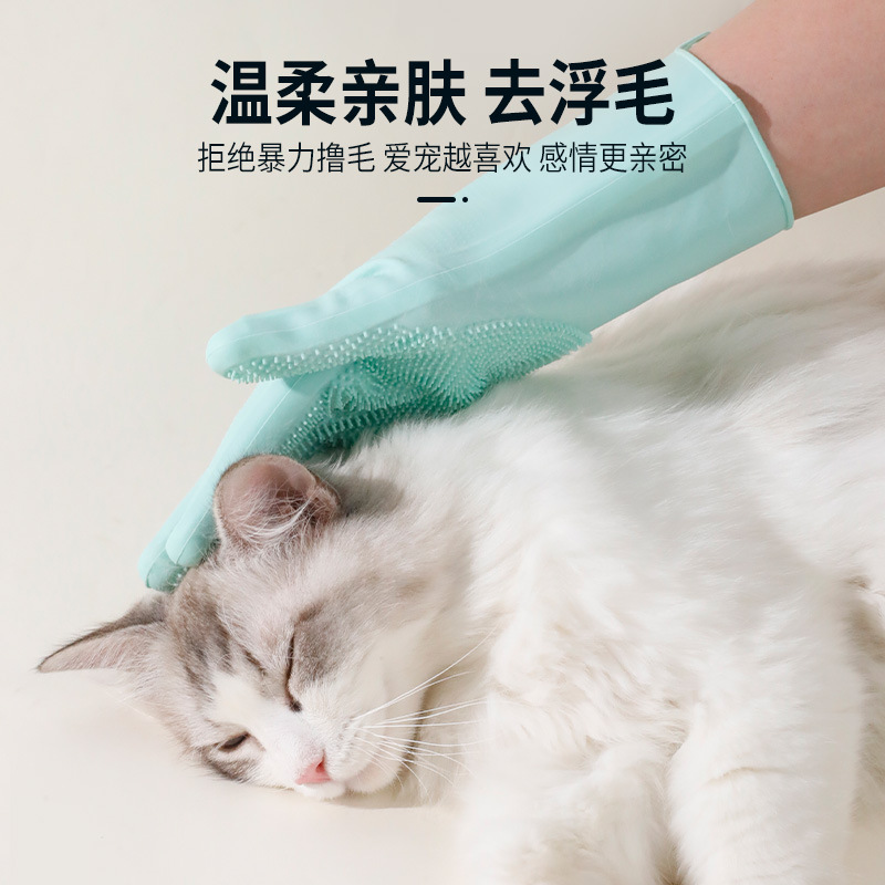 Gato, depilación, baño de mascotas, guantes de silicona, gato, artefacto de pelo flotante, masaje, productos de limpieza para mascotas