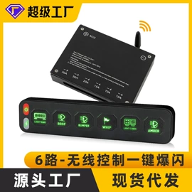 工作/检修灯;车顶灯;车身及附件