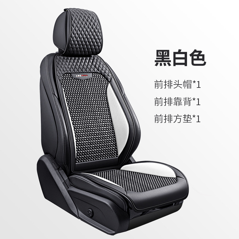 ジェ博士25年夏用レザーアイスシルクカーシートクッション、四季通用、複数セット、小型3点セット、小型バージョン、快適で通気性あり|undefined