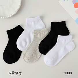 爱嘀嗒儿童袜子夏季新款网眼透气船袜纯色黑白灰短筒棉袜厂家批发