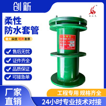 a��b�����Է�ˮ�׹�DN150 300�����A���˷����]���Է�ˮ�׹�