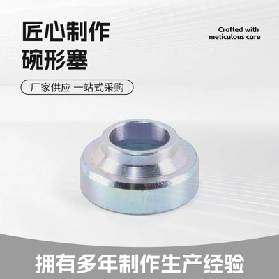 [671340-01发动机旁通阀汽车密封限位零部件配件大柴发动机组件]