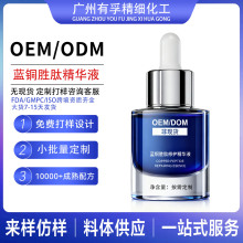 OEMֱ����Ʒ�{�~���ľ��AҺ �aˮ����o�����wֲ���䷽�o�wƷ����