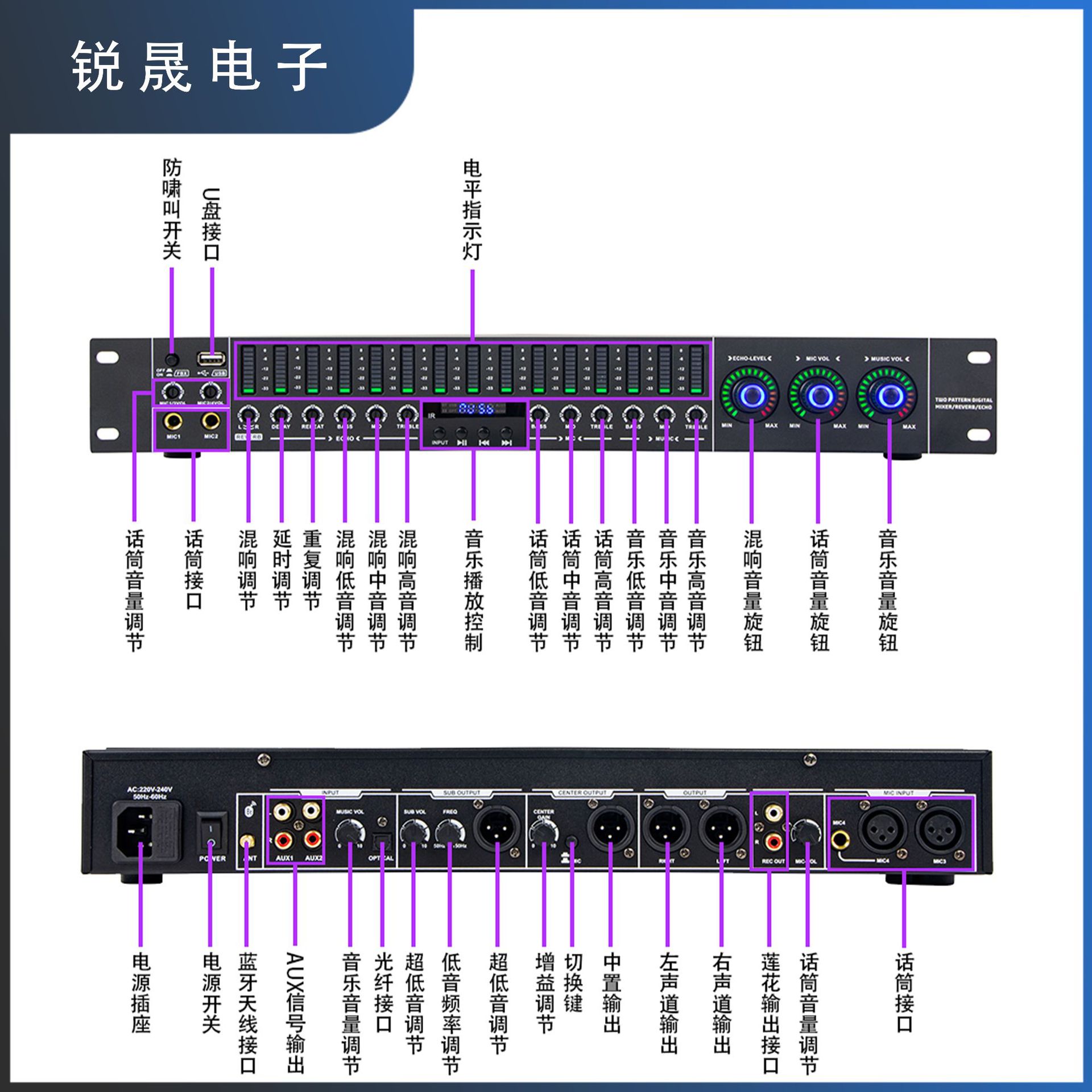 Kt-150 Professional Pre-Effects Processor with Bluetooth USB for Home Karaoke, Audio Mixing, Spectrum Equalization, Microphone Feedback Prevention