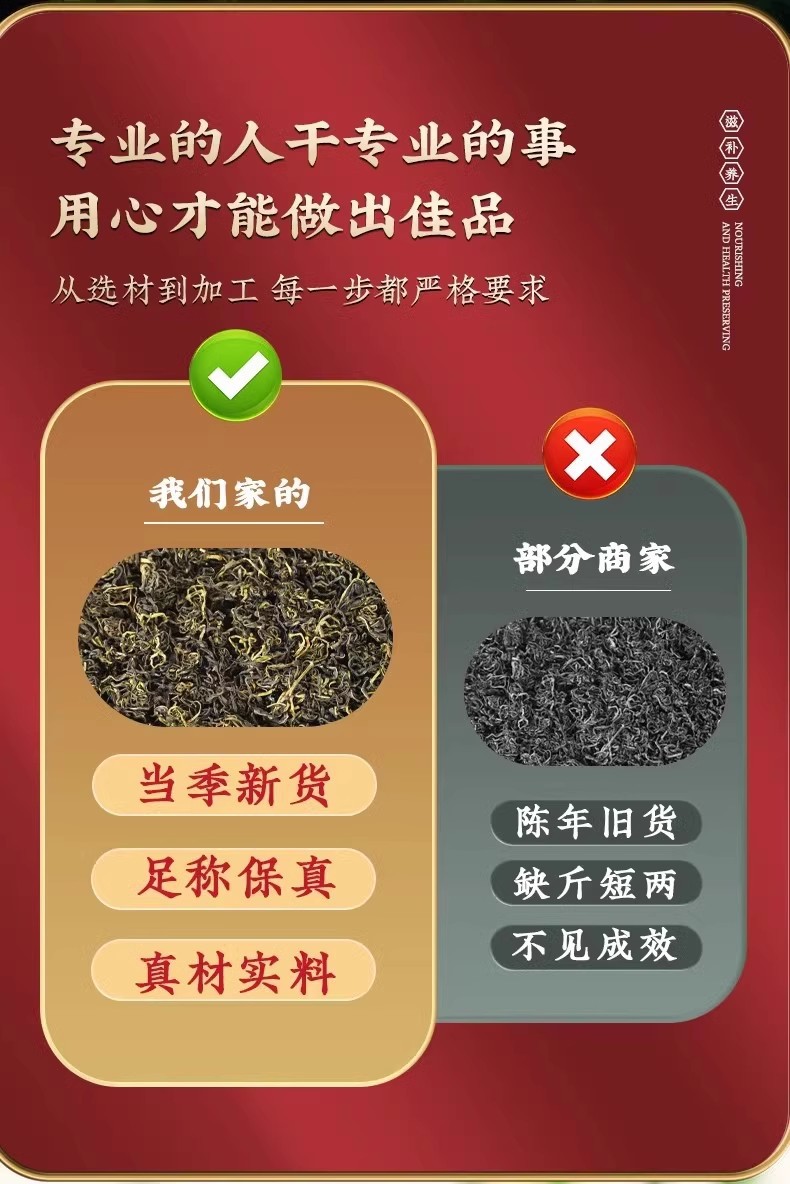 Gan Huang Cao Tea 30g Canister Dried Penthorum chinense Pursh Loose Herbal Tea for Daily Brewing quality and texture