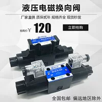 1688工业液压电磁阀采购攻略