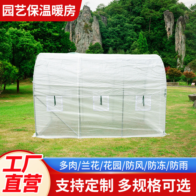 Flower Greenhouse for Home Use, Suitable for Green Plants, Flowers, and Succulents, with Sunshade and Rain Protection, Small Outdoor Flower House with Support Frame and Insulation for Winter