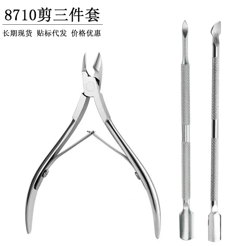 8710 Cuticle Nipper for Manicure, Double-Ended Cuticle Pusher, Stainless Steel Nail Polish Remover, Nail Polish Remover Tool