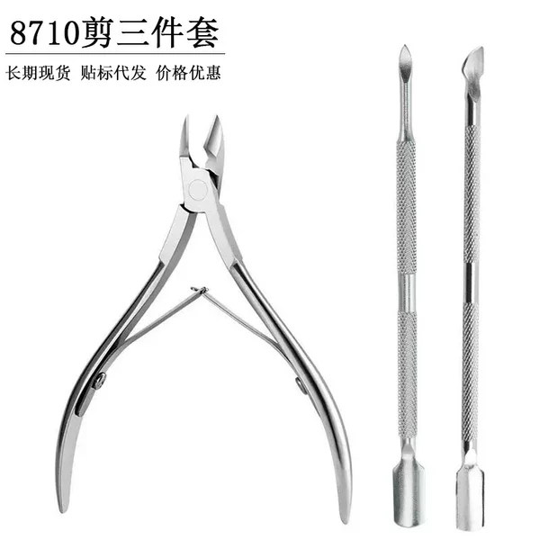 8710 Cuticle Nipper for Manicure, Double-Ended Cuticle Pusher, Stainless Steel Nail Polish Remover, Nail Polish Remover Tool