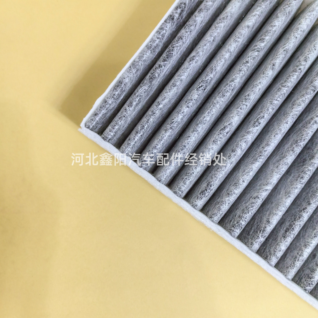 Suitable for Ml350 Ml500 Gl450 Air Conditioning Filter Element Filter A1648300218