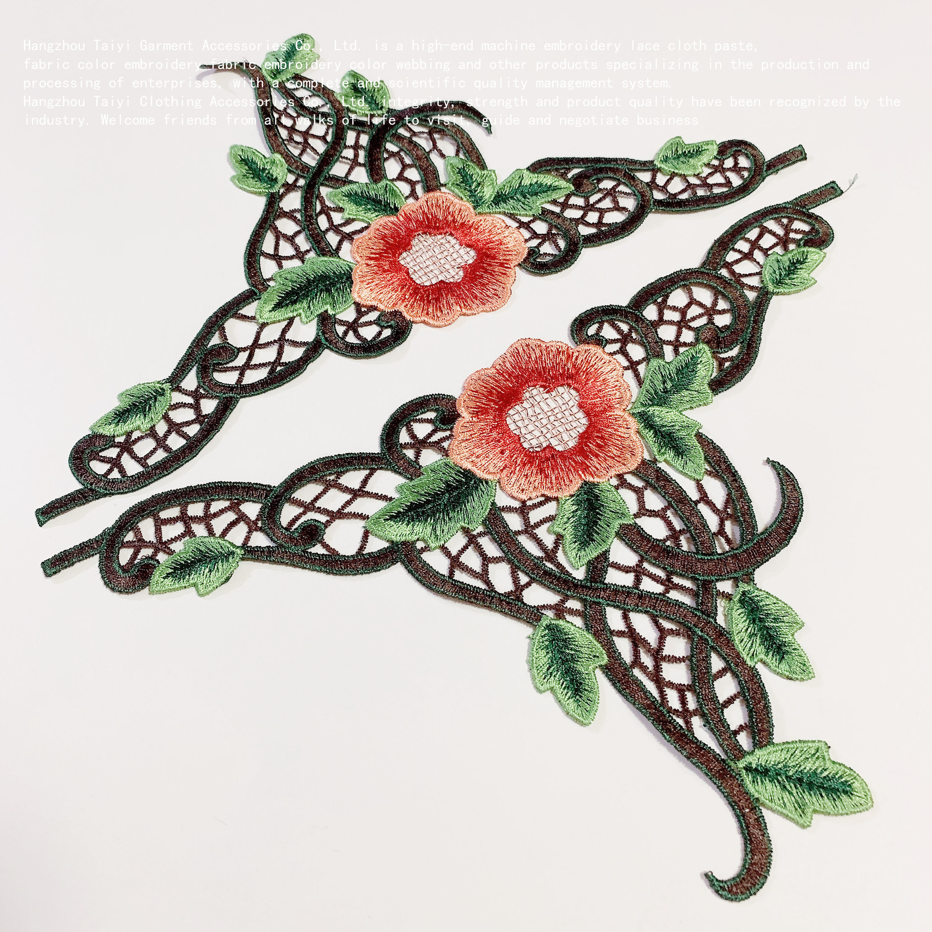 오렌지 레드 페어