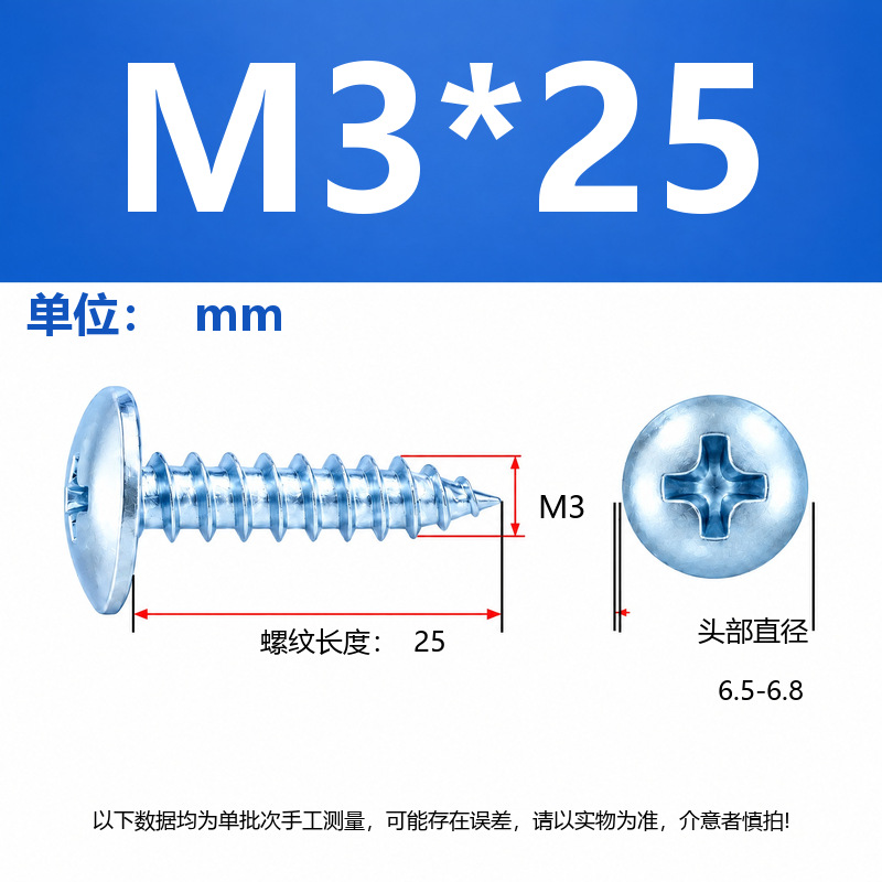 4.8 Grado de gran cabeza plana auto-tapping hierro rígido de carbono galvanizado verde y negro cabeza de hongo tornillo auto-tapping gran cabeza redonda auto-tapping cruz