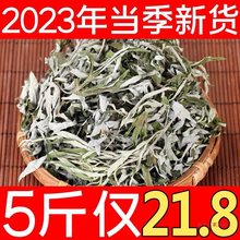 干艾叶干艾草叶家用干艾草包泡脚包散装产后材2500g陈艾月子