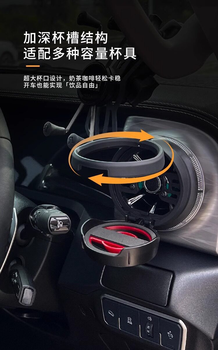 Suitable for Tank 300 Water Cup Holder, Foldable Beverage Holder for Car Interior Center Console with Air Conditioning Vent Installation