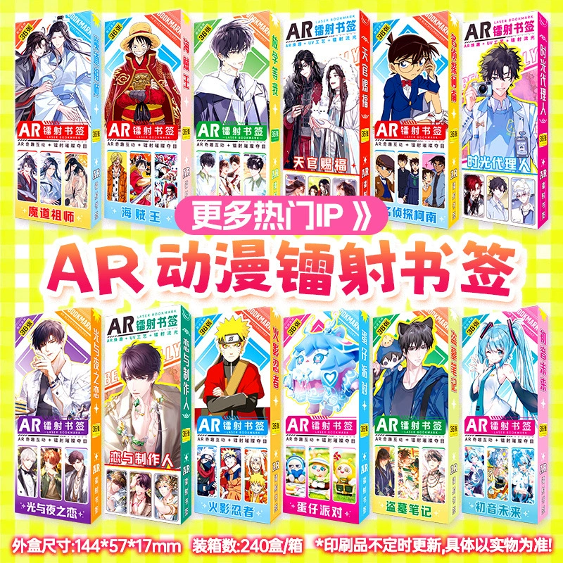 AR лазерная закладка «аниме» — Hatsune Miku и Conan, длинная карточная закладка, милый подарок