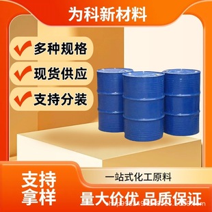 ֱ�l �������������c�} CAS#17766-26-6 �ؽ����x�Ӳ�׽��