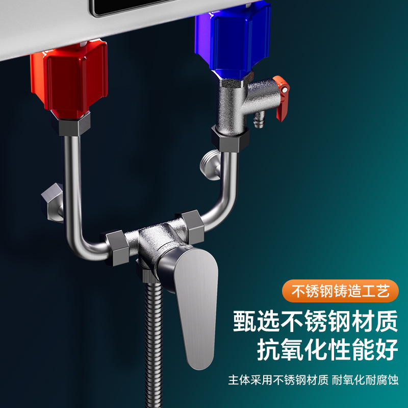 Electric Water Heater Mixing Valve 304 Stainless Steel Shower U-Shaped Valve Water Heater Switch U-Shaped High-Flow Anti-Electric Shock Wall Electric Water Heater Mixing Valve 304 Stainless Steel Shower U-Shaped Valve Water Heater Switch U-Shaped High-Flow Anti-Electric Shock Wall
