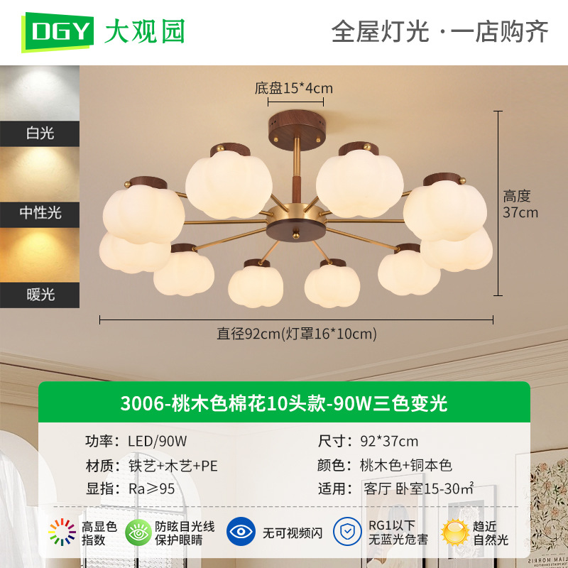 Luces de sala de estar de estilo medieval lámpara de bufón lámpara de dormitorio del restaurante nórdico 2026 nueva lámpara simple Zhongshan L271