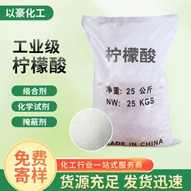 磷酸盐;羧酸盐;氯化物