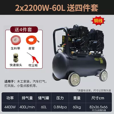 Hava kompressorları, Air Pump Air Compressor - 2x2200w-60l-copper-free-four-piece-set
