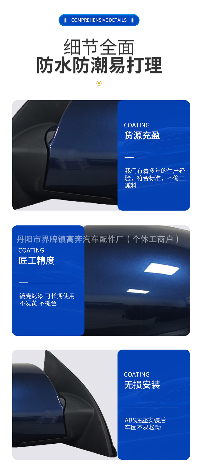 Suitable for 2003-2010 Accent Rearview Mirror Assembly, Accent for Accent Reflector