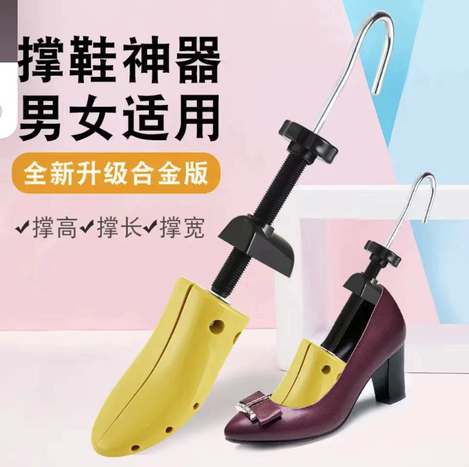 Расширитель обуви Поддержка обуви для мужчин и женщин