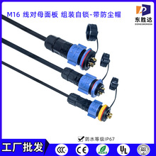 ���S���l M16���i2о3о4о��ˮ���ղ��^�����^��ˮ��