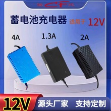 12v늳س1.3A2A4AU늳س