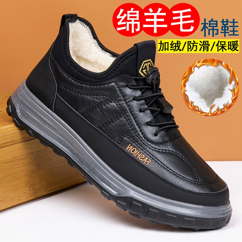 Зимние новые старые пекинские ботинки мужские ботинки теплые нескользкие шерстяные ботинки