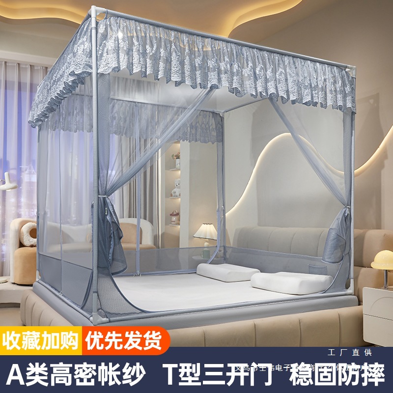 Mosquito Net for Home Use 2025 New Model Bedroom Anti-Fall Pattern Full-Bottom Baby Bed Protection Children Full Cover 1.5m Bed
