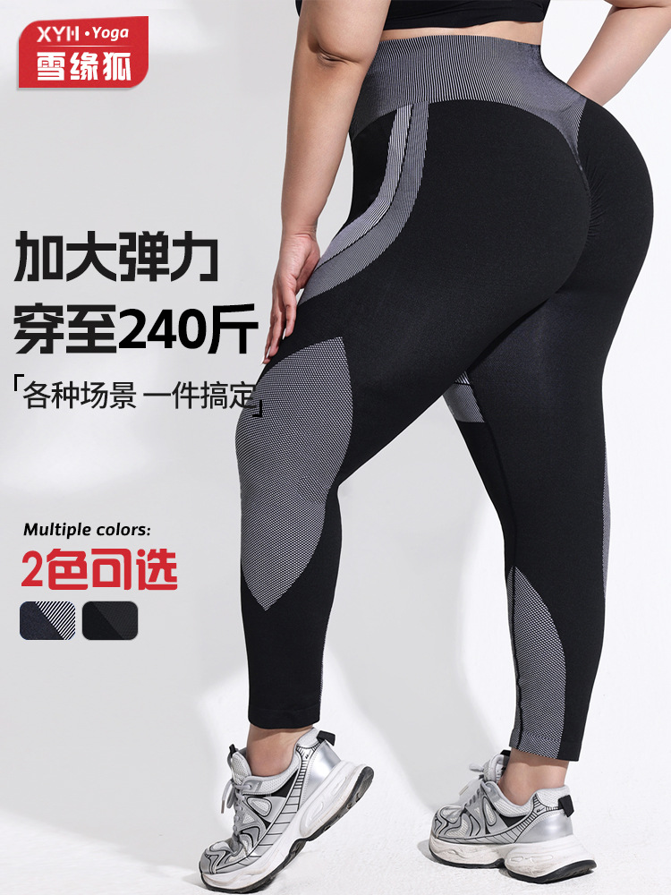 2025 tallas grandes pantalones de yoga de color de contraste transpirables de cintura alta para mujer pantalones de fondo deportivo a rayas largos sin costuras con cadera ajustada