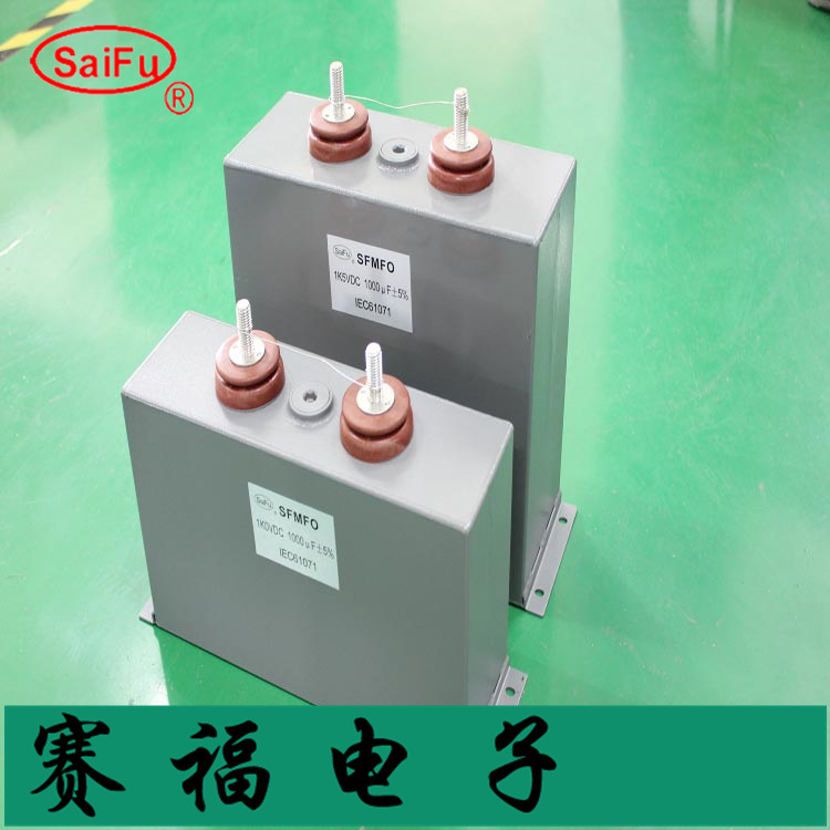 450kv-2uF高压脉冲电容储能电容电容器薄膜脉冲电容