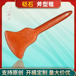 天然红砭石刮痧按摩棒斧头形多功能美容新款批发定制工厂批发定制