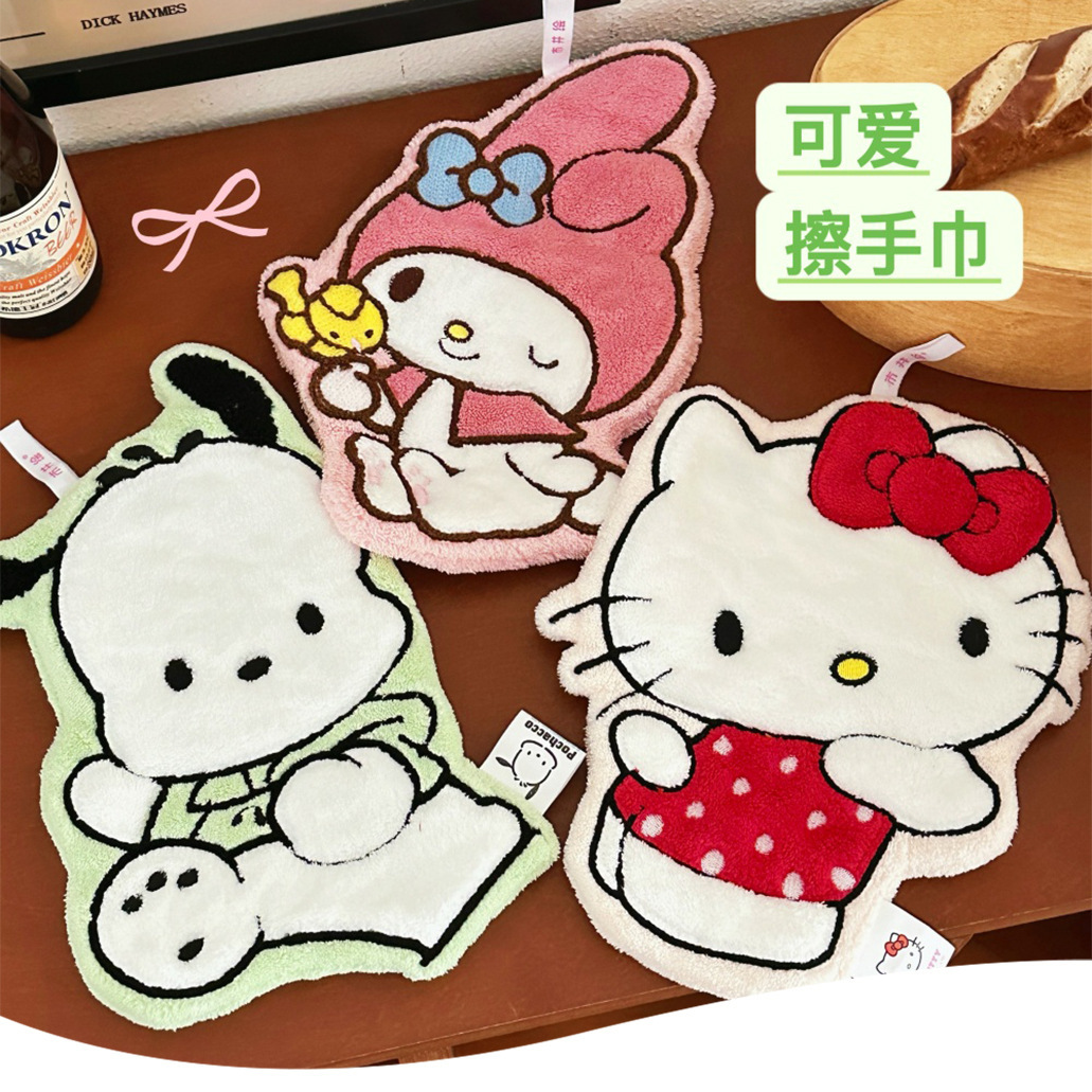 三丽鸥正版授权卡通擦手巾可爱毛绒洗手毛巾挂式双层加厚吸水速干-阿里巴巴