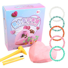 考古寶石挖掘玩具公主愛心寶石手鍊男女孩 尋寶化石地攤玩具批發