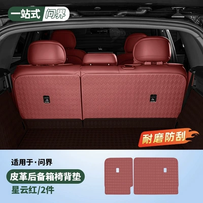 Aito M7/M8 Five- and | Trunk Mat - new-m8-five-seater-cushion-2-piece-set-nebula-red-50cm
