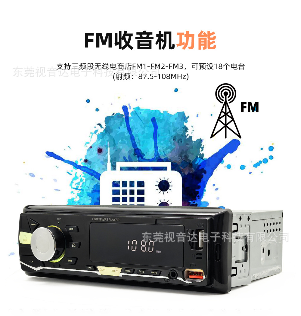 2225 Low-Power Universal Car Multimedia MP3 Bluetooth Player with Card Slot and FM Radio to Replace CD