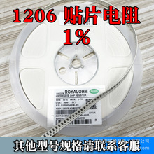 ��������1206��Ƭ 0R 4R7 1K 10K 4K7 120K 51K1M 1/4W &plusmn;1%
