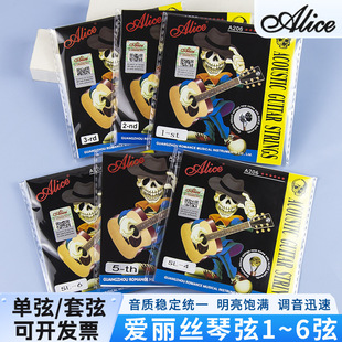 ALICE���{ľ�������Ҽ�����һ�҆��҂�����6��1�Ҷ� ��A206����