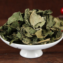 桑叶500g中药材桑叶干干桑叶桑树叶泡水喝 霜打霜后霜桑叶茶散装