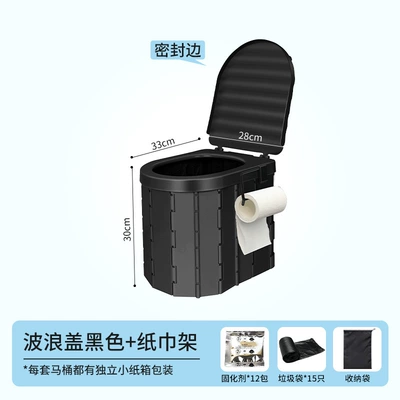 Kempinq və səyahət, toilet portable car mobile - sealed-wave-cover-black-paper-towel-holder-15-garbage-bags-12-packs-of-curing-agent-storage-bags