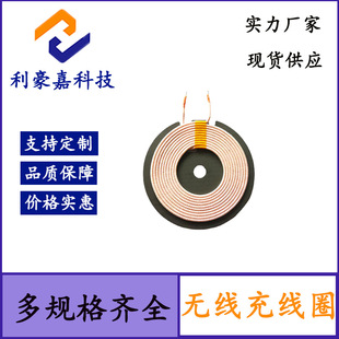 A11�o���侀Ȧ  D50MM�p��10W 5W�o����늰l�侀Ȧ
