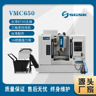 立式加工中心VMC650滚轴口罩机滚筒雕花设备数控铣床数控口罩机