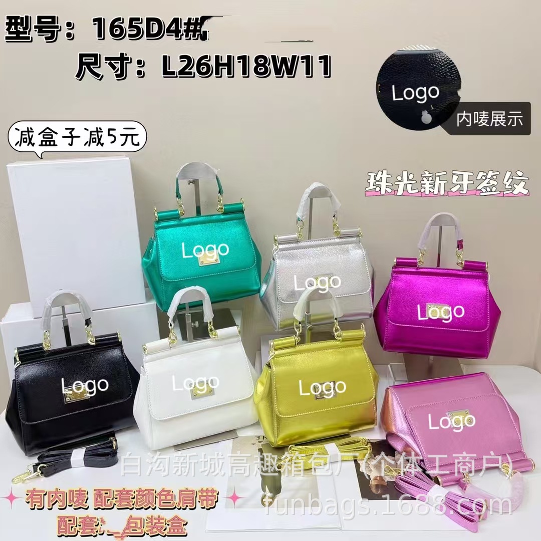 High-grade Texture Pearlescent Fashion All-match Bag Women's New Cross-border Niche Design Shoulder Crossbody Handbag for Women