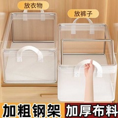 阳离子衣服收纳箱家用布艺衣物裤子储物盒筐衣柜分层折叠整理