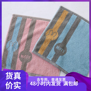 Gold Miffy joint small towel four square towel cotton cartoon wholesale absorbent jacquard MF6128