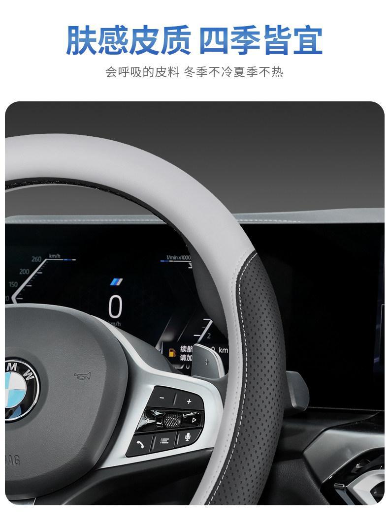 2026 Mg4X Steering Wheel Cover, 2026 Mg4Ev Special Car Interior Accessories, Modified Ultra-Thin Handle Cover